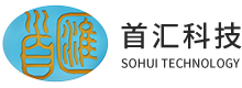 广东首汇科技