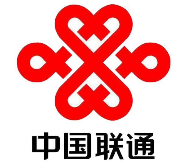 中国联通